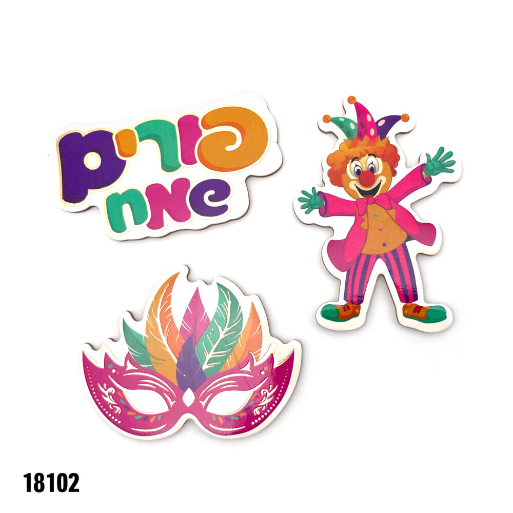 מארז 12 יח' קישוטי שולחן מנייר פורים שמח