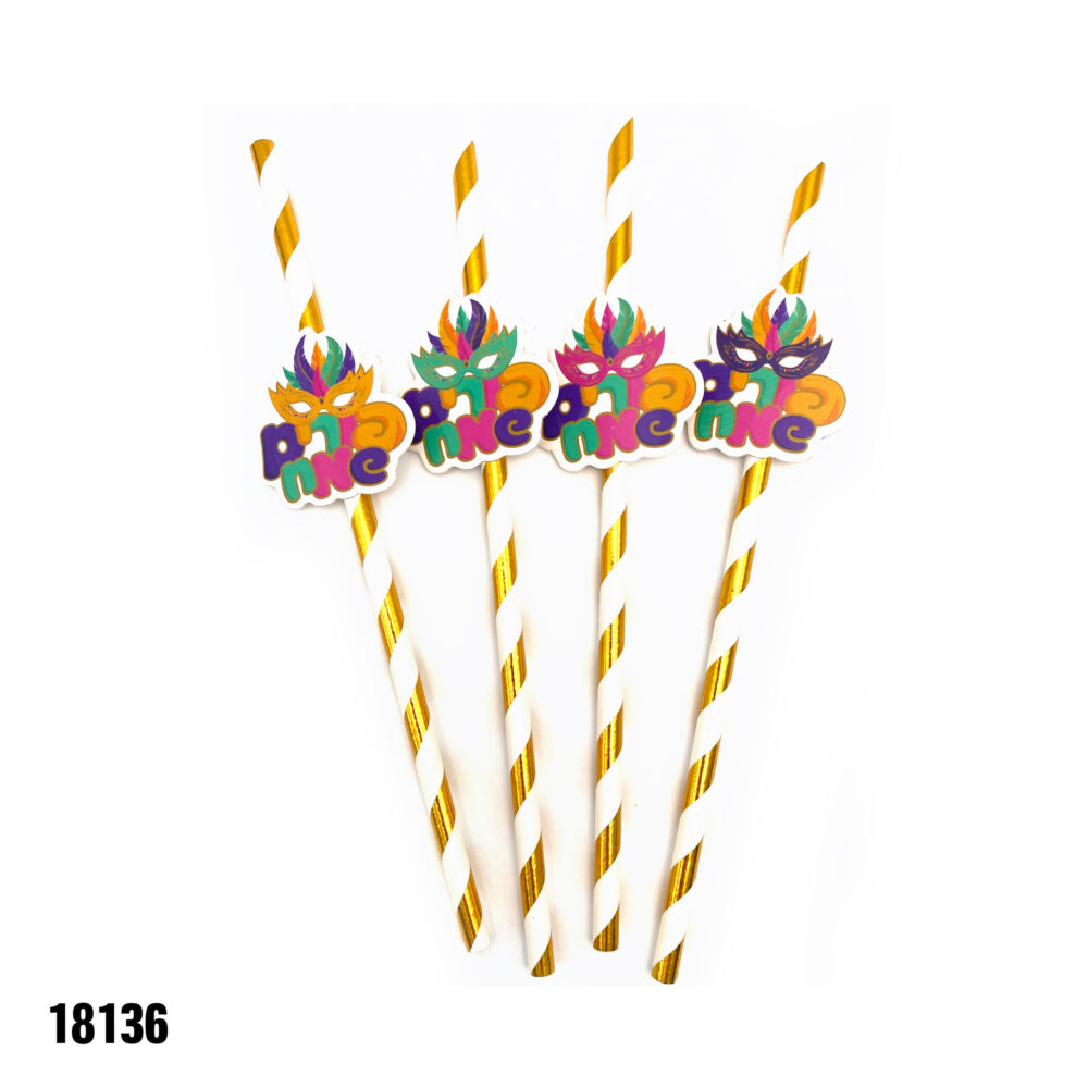 מארז 12 יח' קשיות נייר פורים שמח