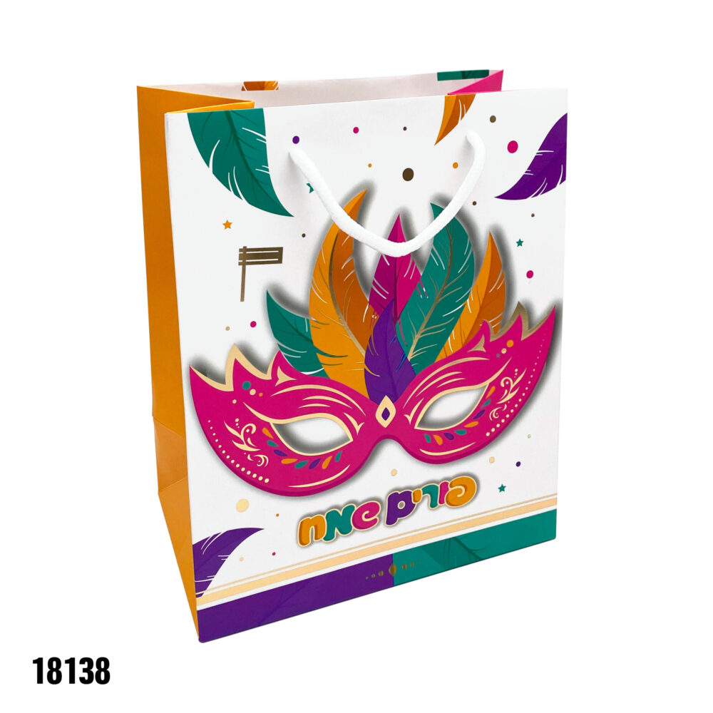 שקית קרטון עם שרוך פורים שמח 20*25 ס"מ