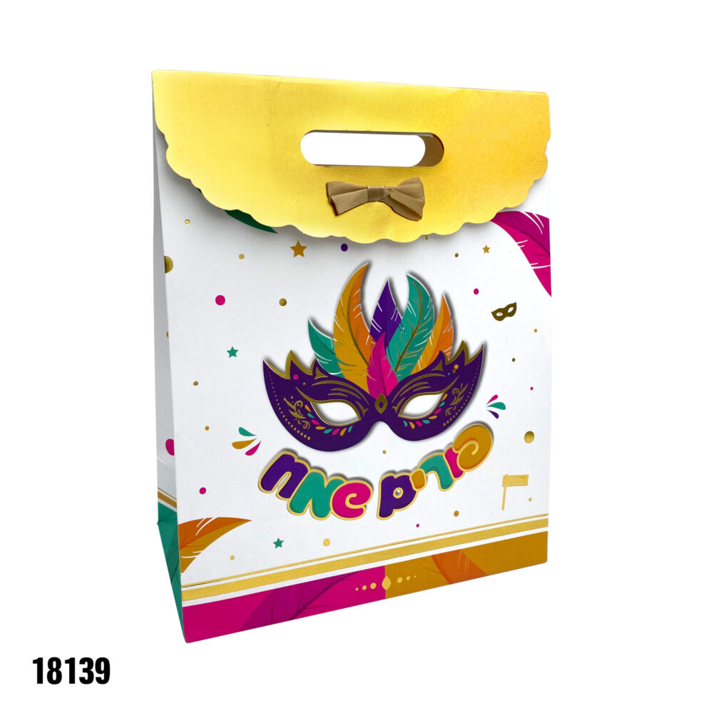 שקית קרטון עם פפיון פורים שמח 31*24.5 ס"מ