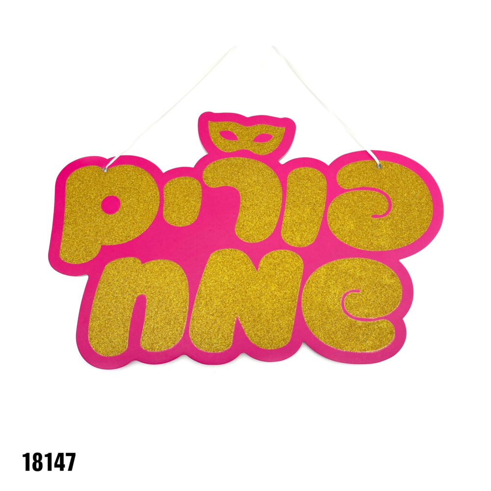 כרזה לתלייה פורים שמח 40*26 ס"מ