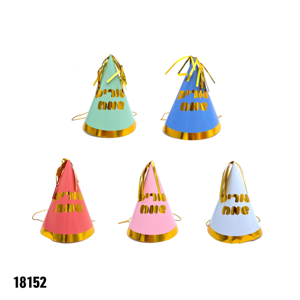 מארז 5 יח' כובע עם פרנזים פורים שמח 15*11 ס"מ