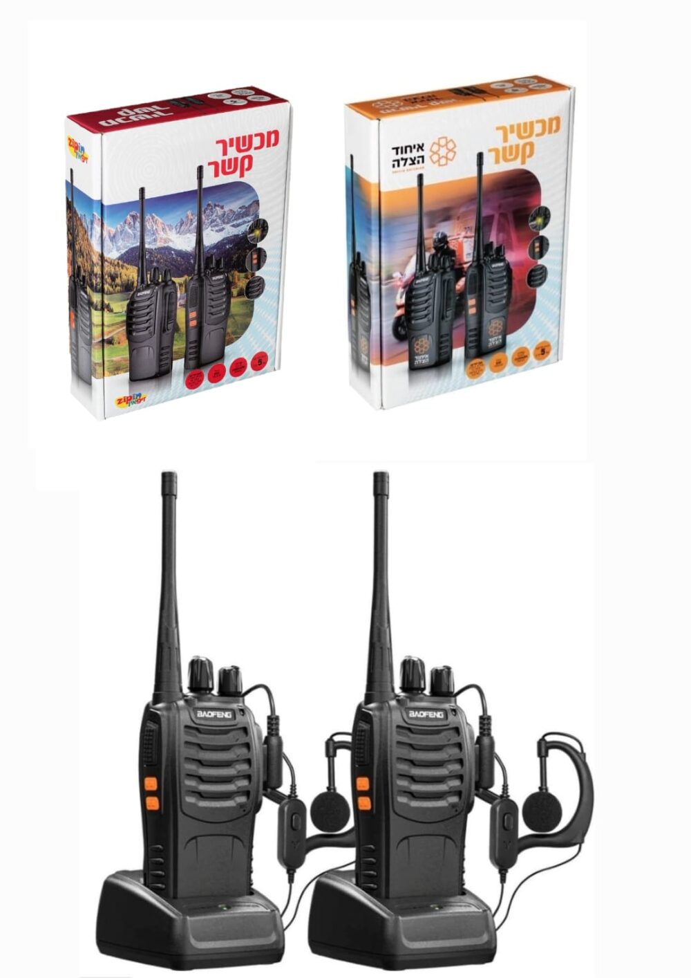 Alternative view of מכשיר קשר ווקי טוקי דגם איחוד והצלה