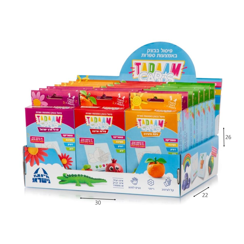 Alternative view of פיסול בבצק - גינה ויצירה