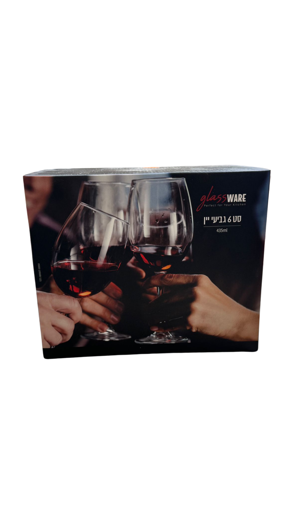 Alternative view of מארז 6 כוסות יין יוקרתיות