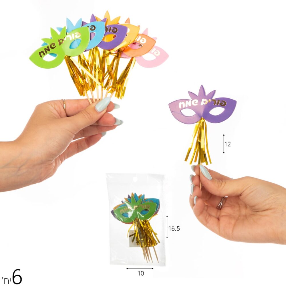 מארז 6 יח' קיסמים עם מסכת פורים ופרנזים