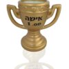 גביע קרמיקה למילוי זהב 13 ס"מ 'אישה מס' 1'