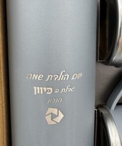 בקבוק תרמוס איכותי עם חריטה + 3 כוסות ודופן כפולה לשמירה על חום/קור המשקה