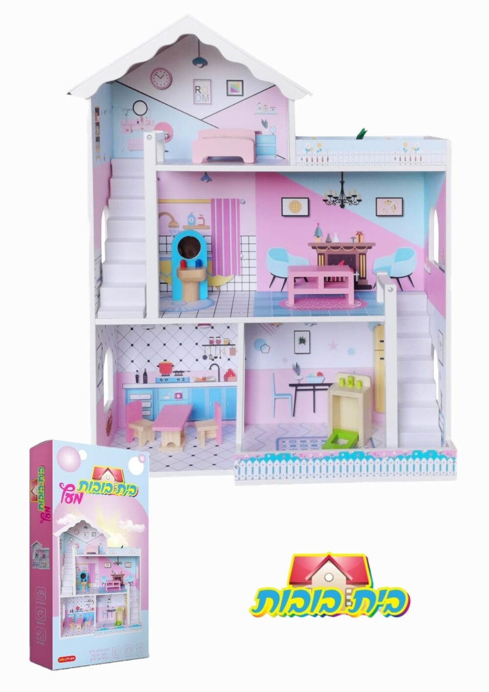 בית בובות חזק מעץ איכותי כולל אביזרים מודרני