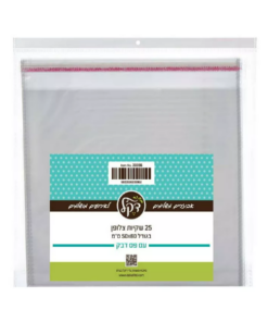 חבילת 25 שקיות צלופן עם פס דבק – 50/60 ס"מ