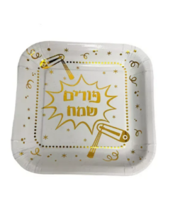 צלחת מרובעת "23 מסכה לפורים – לבן וזהב * 10 יח'