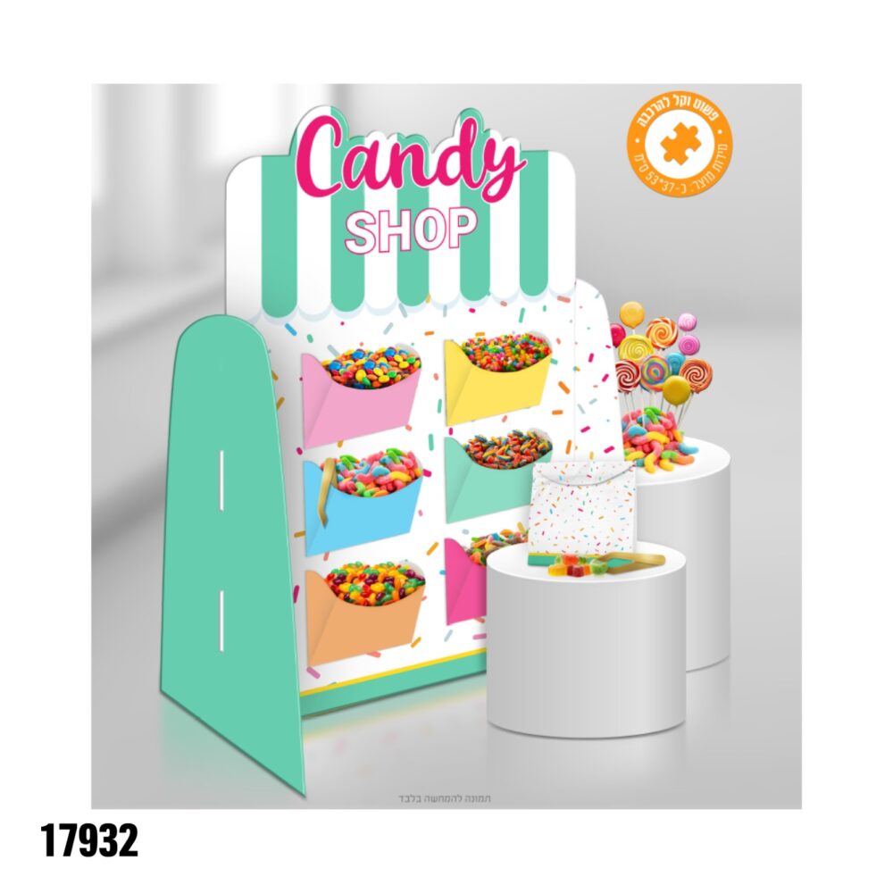 מעמד לממתקים - מכיל 10 שקיות נייר + 6 מלקחיים 53*37 ס"מ