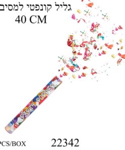גליל תותח קונפטי למסיבות 40 ס"מ