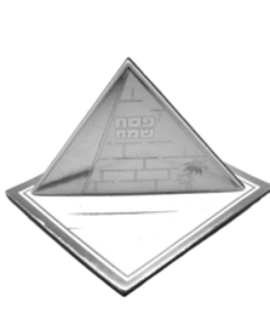 קישוט מרכז שולחן פירמידה כסופה פסח שמח