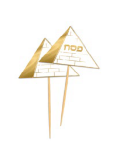 קיסם ברכות פירמידה פסח שמח – זהב