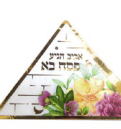 12 יח' מפיות בצורת פירמידה פרחונית