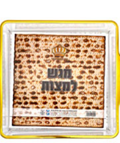 מגש מצות שקוף בעיטור זהב 24.5*21.5*3.5 ס”מ