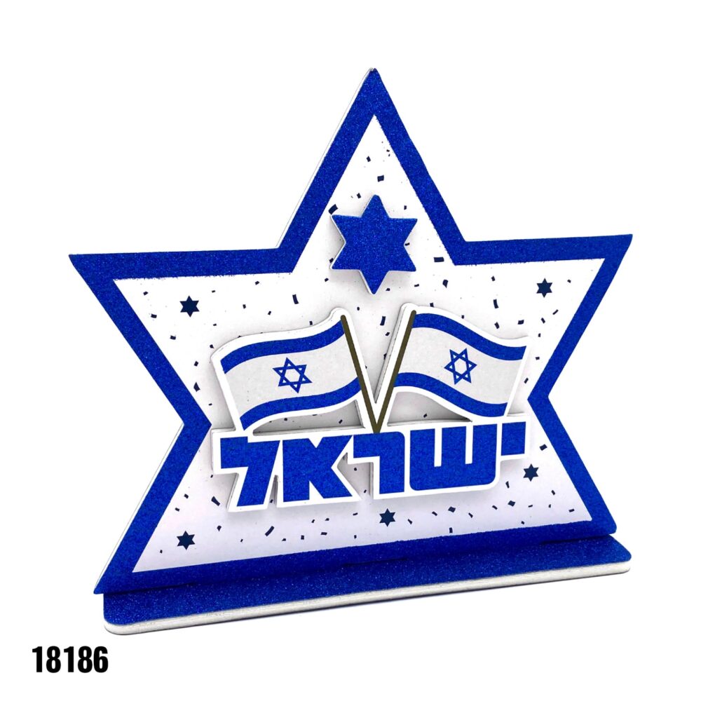 קישוט מרכז שולחן ליום העצמאות - נצנצים כחול לבן 40*40 ס"מ