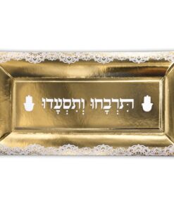תרבחו ותסעדו – מגש הגשה זהב לבן לערב מימונה 19.5*40.5 ס"מ