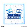 חב' 16 מפיות עצמאות שמח 33*33 ס"מ