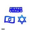 קישוטי שולחן אקרילי ליום העצמאות 4 ס"מ קוטר