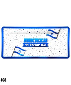 מגש אינגליש עצמאות שמח 40*20 ס"מ