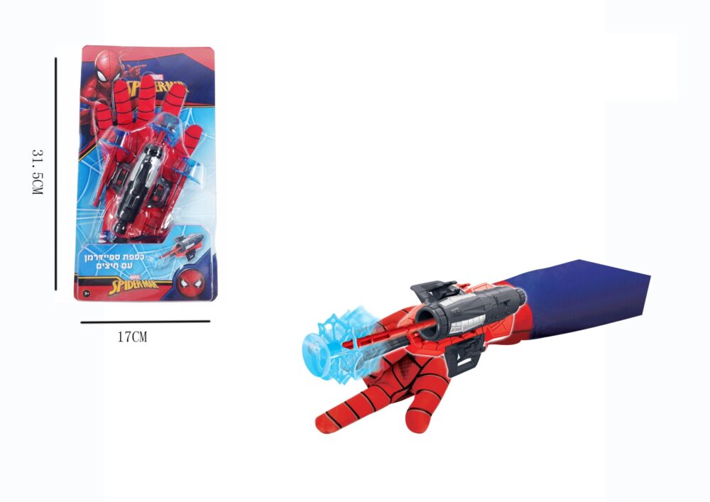 כפפת ספיידרמן יורה חיצים - הופכים לגיבורי על ברגע!