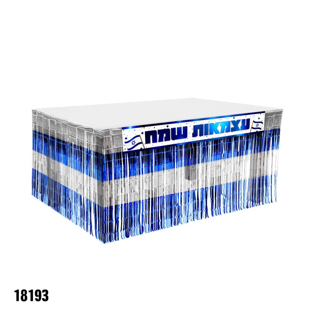 חצאית שולחן עם כרזה 15*100 עצמאות שמח - כחול כסוף חצאית 75*250
