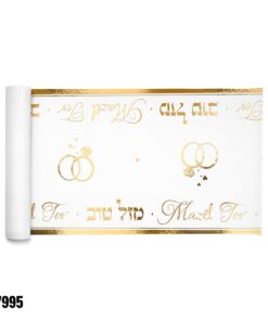 ראנר אלבד מזל טוב עם טבעות – זהב לבן 36 ס"מ 3 מ'
