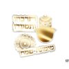 קישוטי שולחן לערב מימונה 12 יח'