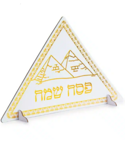 מרכז שולחן פירמידות פסח שמח- זהב מטאלי