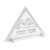 מרכז שולחן פירמידות פסח שמח- מטאלי כסף