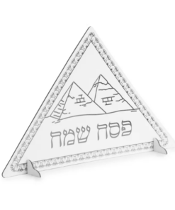 מרכז שולחן פירמידות פסח שמח- מטאלי כסף