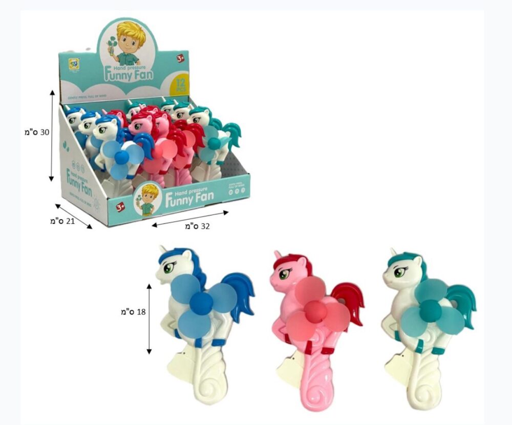 מאוורר חד קרן שיקרר לכם את הקיץ