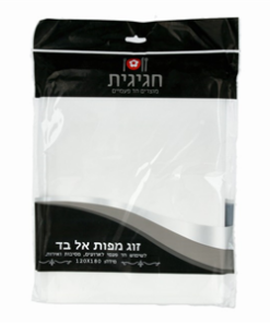 זוג מפות אלבד צבע לבן
