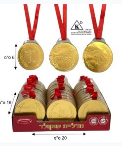 מדליית שוקולד 21 ג' עם ברכות מתוקות