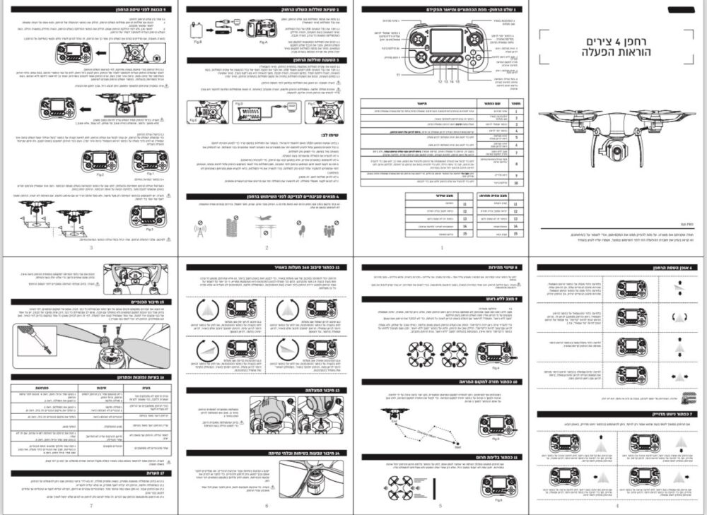 Alternative view of רחפן רובוטי צילום וידאו ותמונות כולל שלט עם מסך