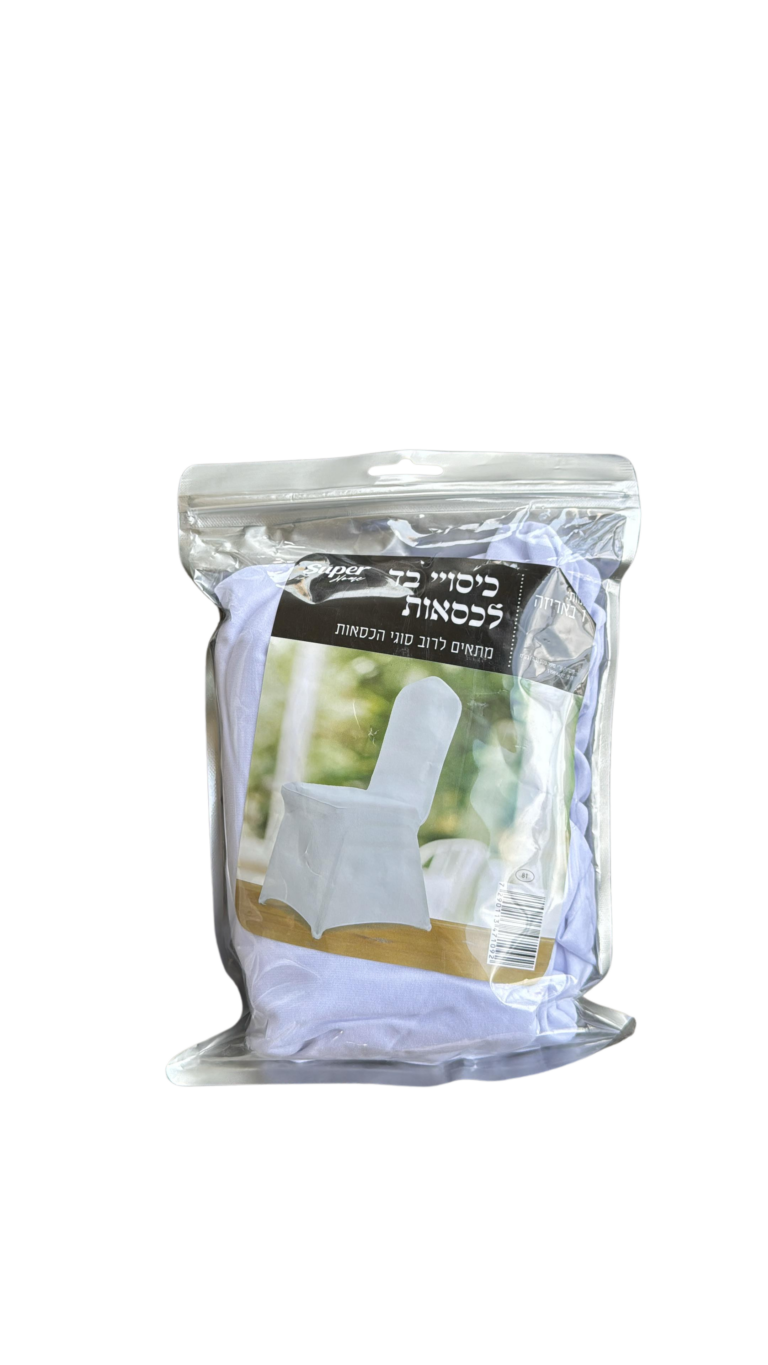 Alternative view of כיסויי בד בצבע לבן לכיסאות – לשדרוג ועיצוב חגיגי