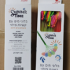 מארז בלוני מים צבעוניים עם קשית מילוי