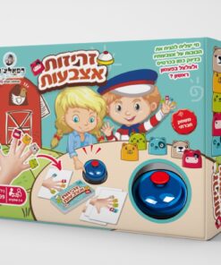 זריזות אצבעות  – רפאלצ'וק