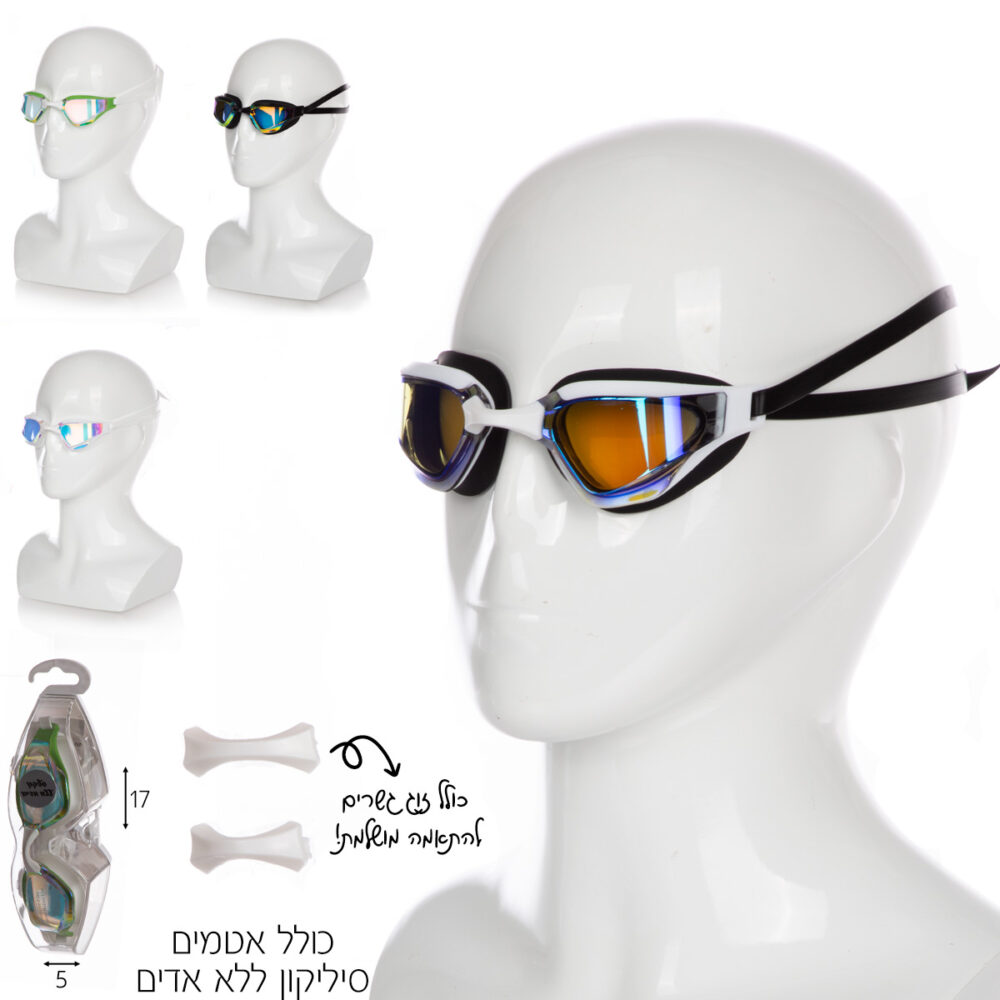 משקפת שחיה סיליקון מבוגרים בקופסה SPEED