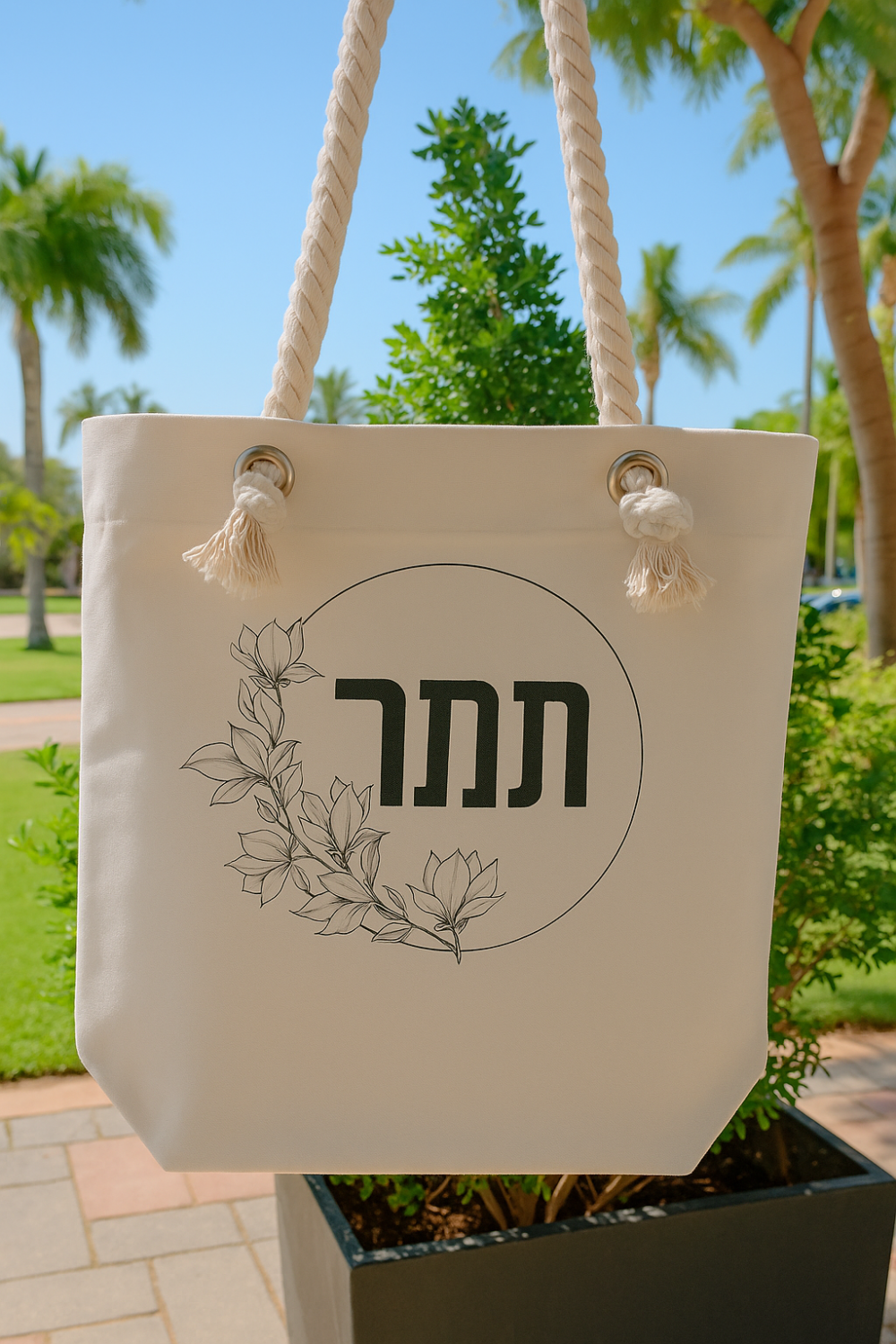 תיק צד יוטה בעיצוב אישי – סטייל טבעי, מסר אישי!