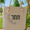 תיק צד יוטה בעיצוב אישי – סטייל טבעי, מסר אישי!