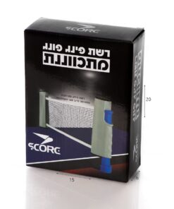 רשת פינג פונג מתכווננת SCORE – התקנה מהירה ונוחה