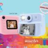 מצלמת ילדים דיגיטלית עם הדפסה מיידית – כוללת 4 סלילים!