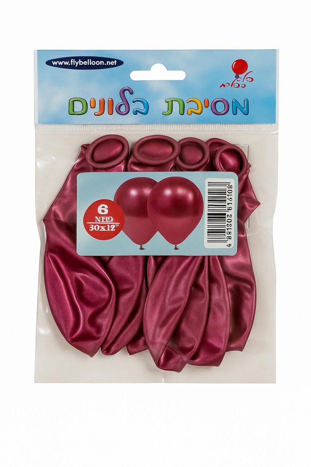 10 בלונים בורדו מטאלי – נגיעה של יוקרה באירוע שלך