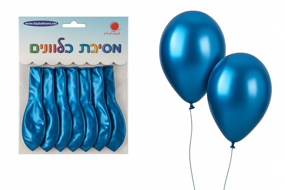10 בלונים כחולים מטאליים – חגיגה באווירת יוקרה