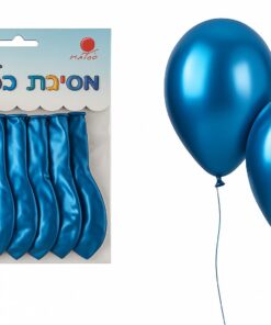 10 בלונים כחולים מטאליים – חגיגה באווירת יוקרה