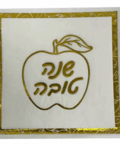 מפיות חג "שנה טובה" – עיצוב תפוח זהוב בגודל מלא