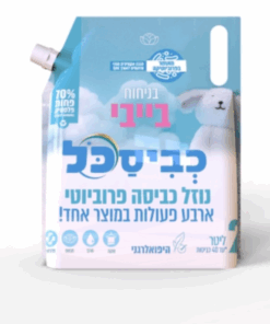 כביסכל בייבי – נוזל בישום מרוכז לכביסה 2 ליטר